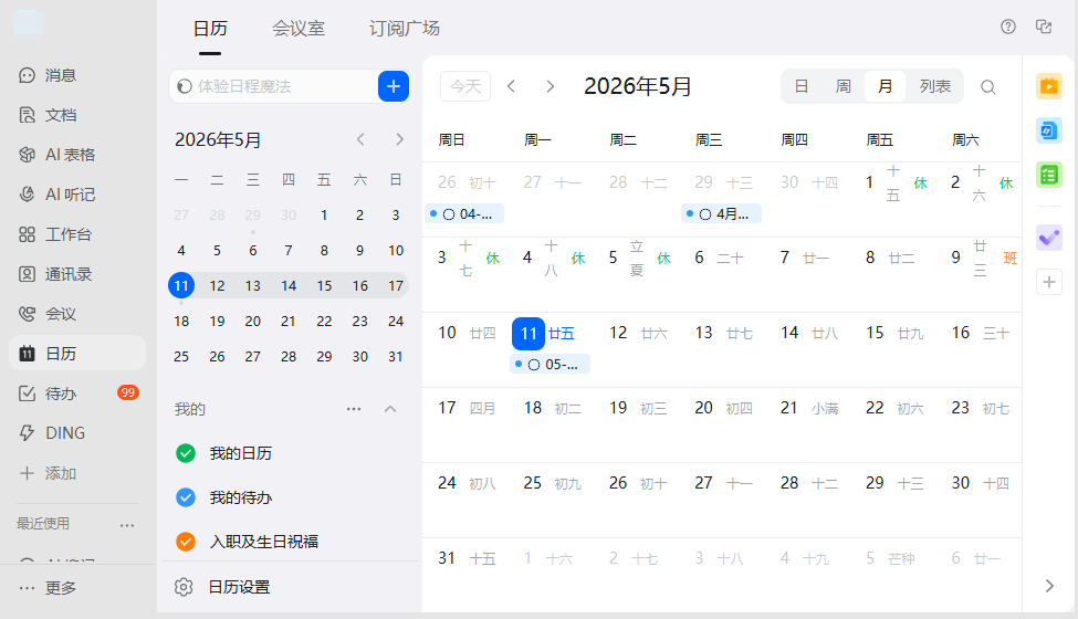 �������԰�v8.3.15 �ٷ���
