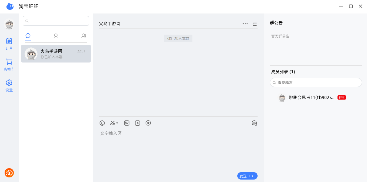 ��������pc��v10.03.39C ���°�
