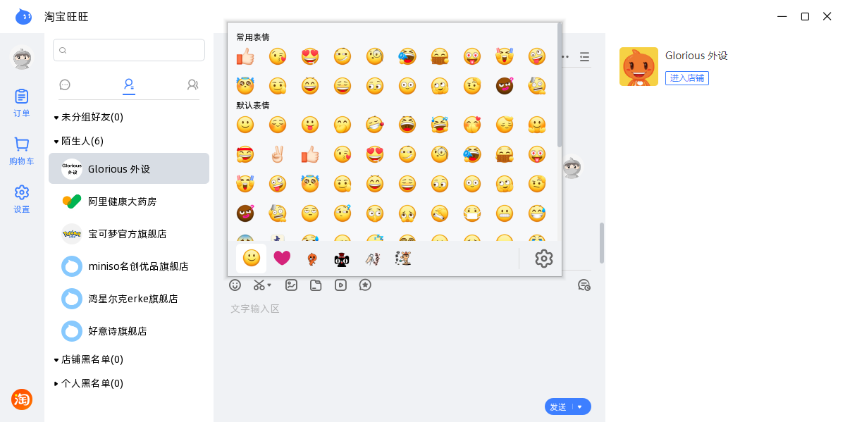 ��������pc��v10.03.39C ���°�