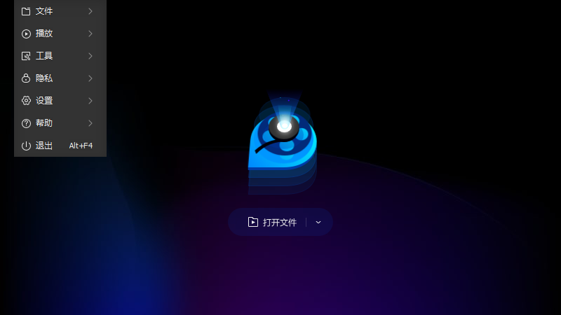 qq影音pc版本v4.6.3.1104 官方版