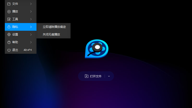 qq影音pc版本v4.6.3.1104 官方版