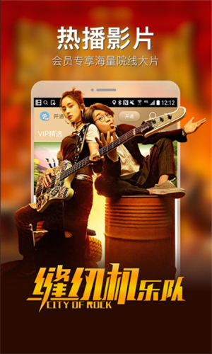 ƽ��ӰԺapp��Ӱ��ѹۿ�v1.0.5 ��׿��