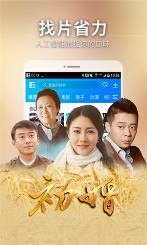 ƽ��ӰԺapp��Ӱ��ѹۿ�v1.0.5 ��׿��