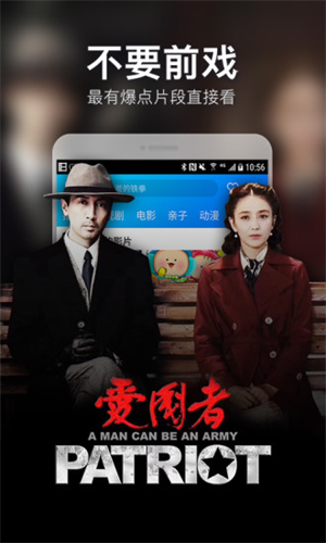 ƽ��ӰԺapp��Ӱ��ѹۿ�v1.0.5 ��׿��