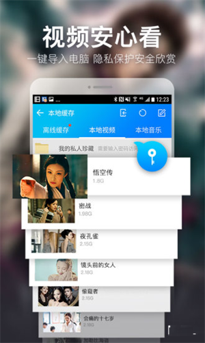 ƽ��ӰԺapp��Ӱ��ѹۿ�v1.0.5 ��׿��