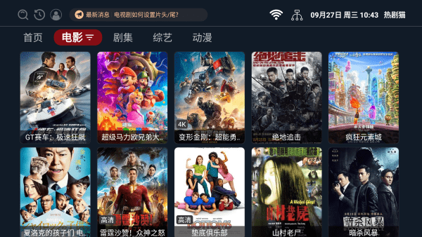 �Ⱦ�ètv��v1.0.0 ��Ѱ�