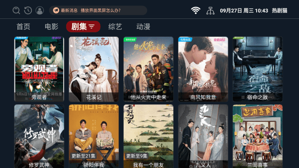 �Ⱦ�ètv��v1.0.0 ��Ѱ�