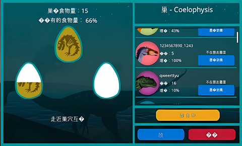 ���������ò˵�mod���İ�����(TheIsle)v1.0 ��׿��