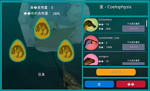 ���������ò˵�mod���İ�����(TheIsle)v1.0 ��׿��