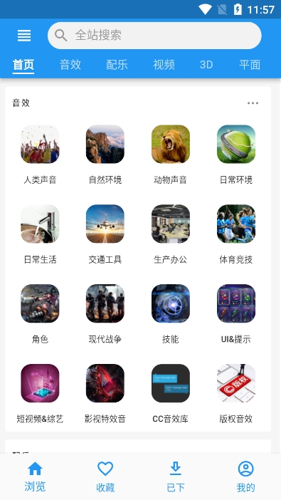 ��������Ч�ز��������v1.0.1 ��׿��