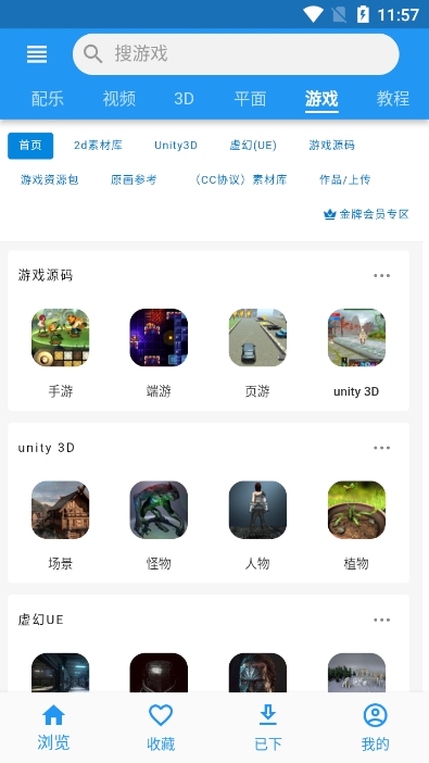 ��������Ч�ز��������v1.0.1 ��׿��