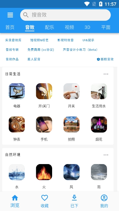 ��������Ч�ز��������v1.0.1 ��׿��