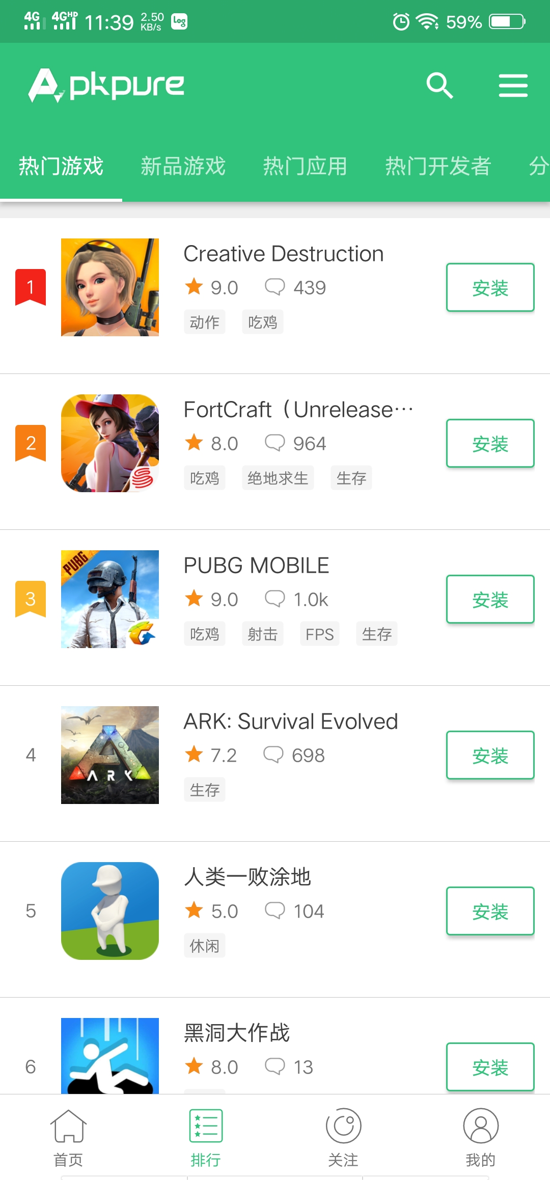 APKPure��ɫ�汾����v3.20.6701 ��Ѱ�