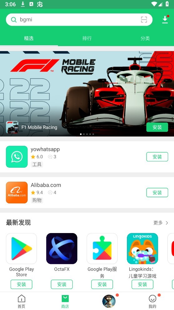 apkpure install�ٷ�����v3.20.6701 ��Ѱ�