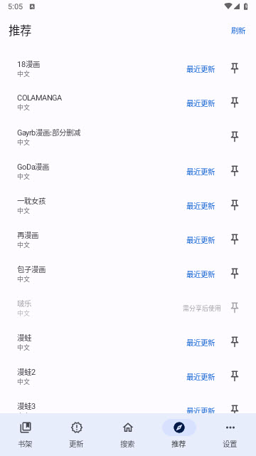 ���������������ʽv3.1.1 ��׿��