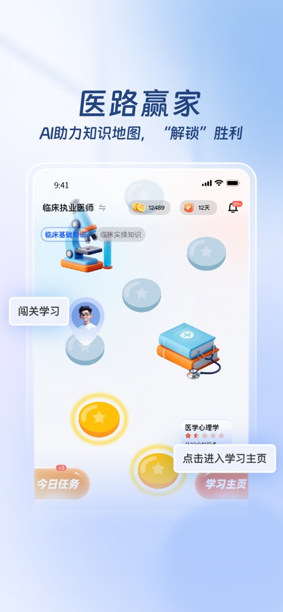 ҽ·Ӯ��appv1.3.1 ���°�