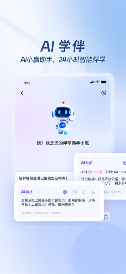 ҽ·Ӯ��appv1.3.1 ���°�
