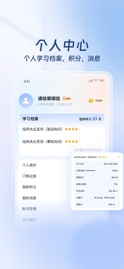 ҽ·Ӯ��appv1.3.1 ���°�