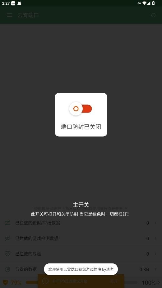�����˿�app�ٷ�������v1.4.9 ��׿��