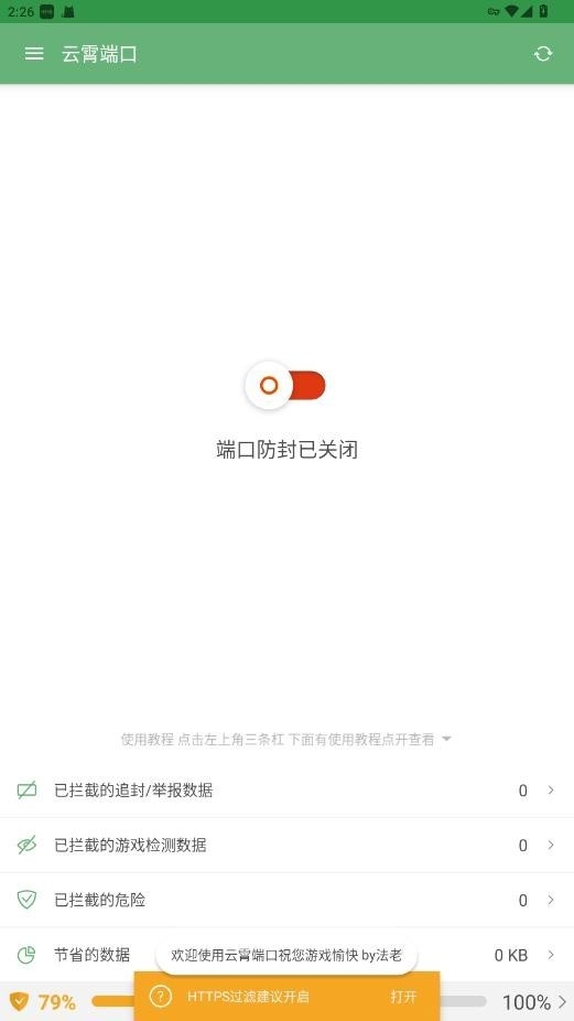 �����˿�app�ٷ�������v1.4.9 ��׿��