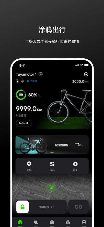Ϳѻ����app�ٷ�����v1.0.4 ���°汾