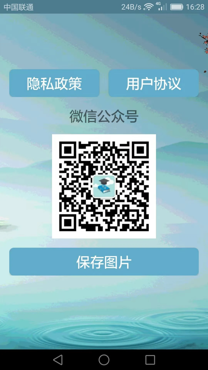 ��Ц���Ӵ�ȫ���°�v3.2.9 ���İ�
