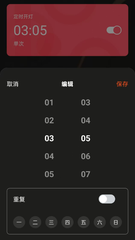 ����������appv1.0.5 ���°�