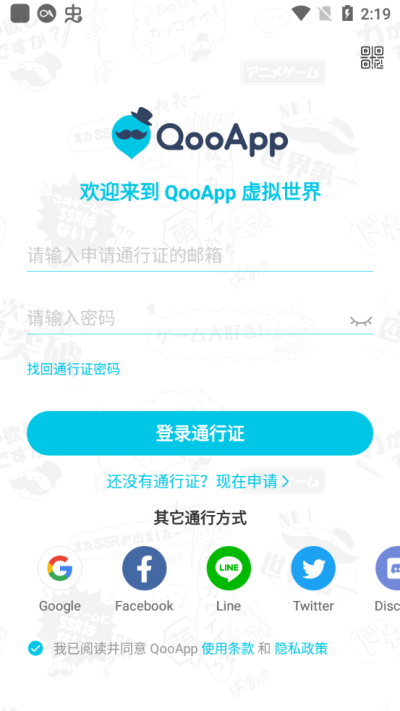 qooӦ���̵�v9.1.1 ��׿��