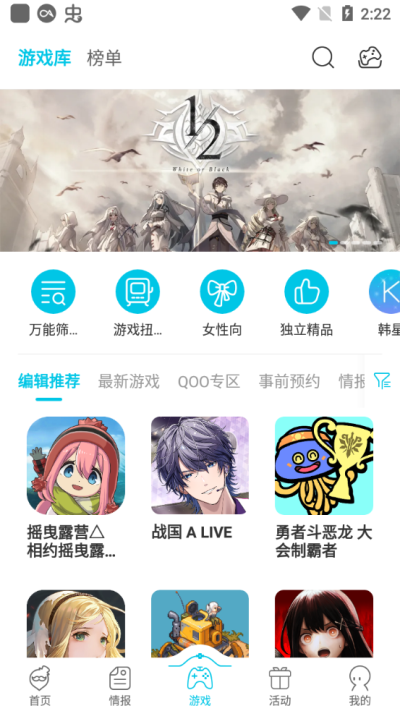 qooӦ���̵�v9.1.1 ��׿��