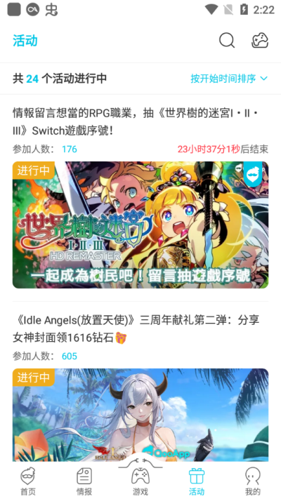 qooӦ���̵�v9.1.1 ��׿��