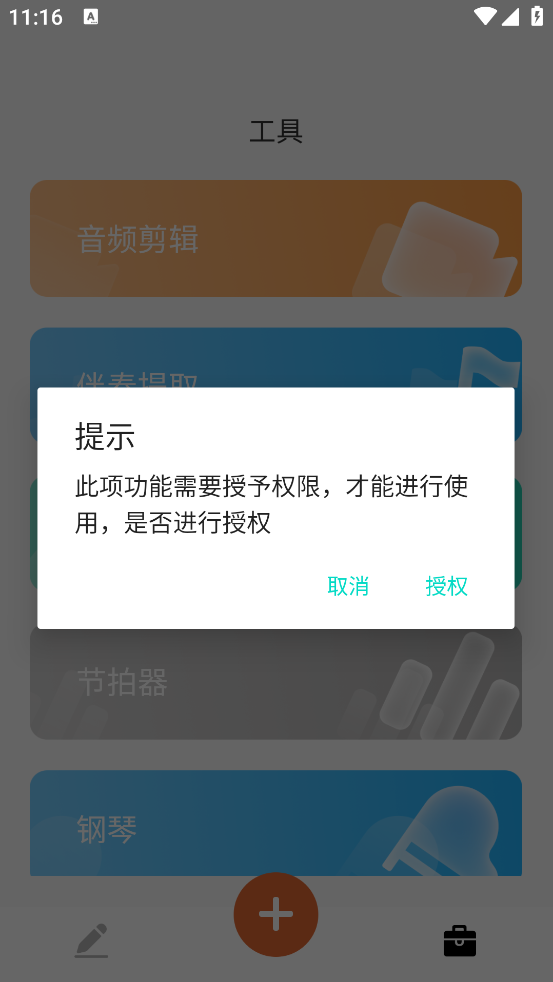 �ִʰ�����appv2.0.0 ���İ�