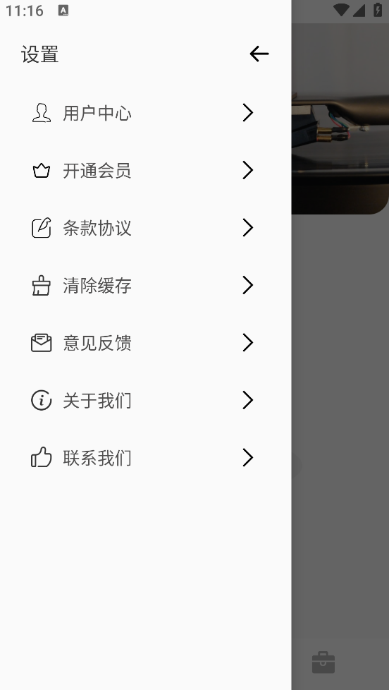 �ִʰ�����appv2.0.0 ���İ�