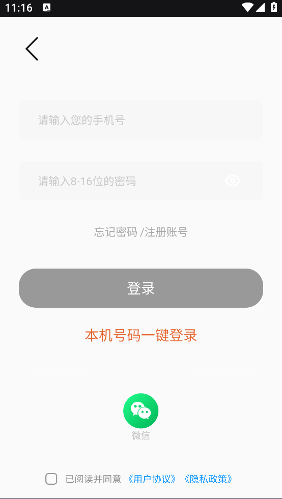 �ִʰ�����appv2.0.0 ���İ�