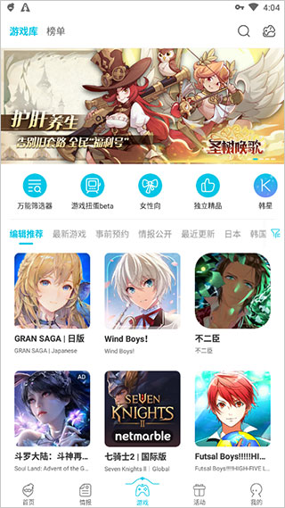qoo��Ϸ��v9.1.1 ��׿��