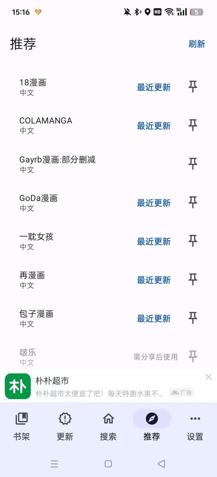 ��������4.0.1�汾v4.0.1  ��׿��
