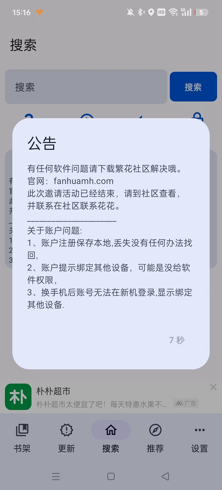 ��������4.0.1�汾v4.0.1  ��׿��
