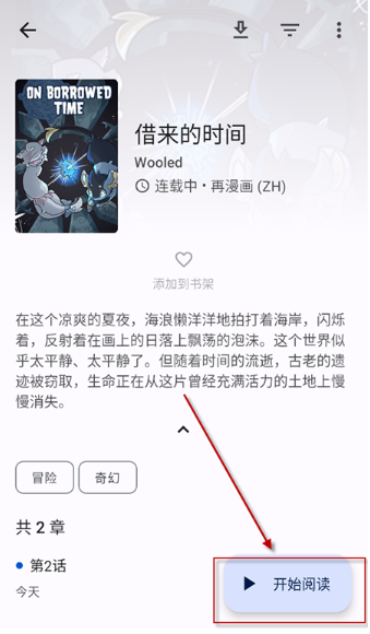 �����������԰���ѹۿ����ذ�װv3.1.1 ��׿��