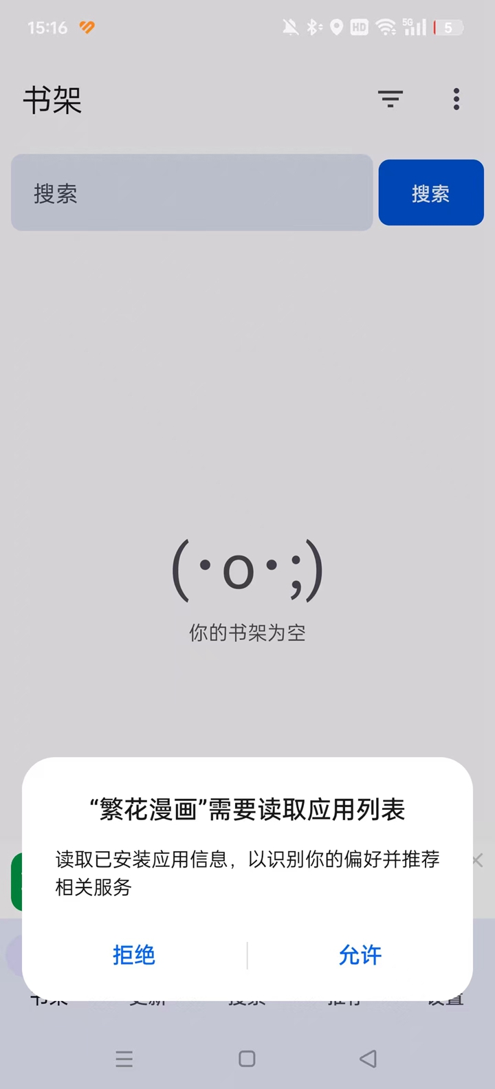 ��������4.0.1�汾v4.0.1  ��׿��