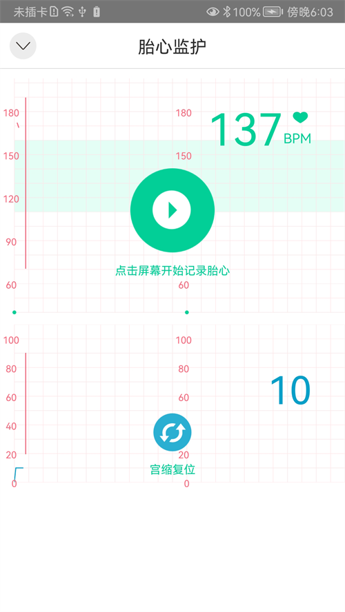 ΢̥���û���ٷ�����v1.2.6 ���°汾
