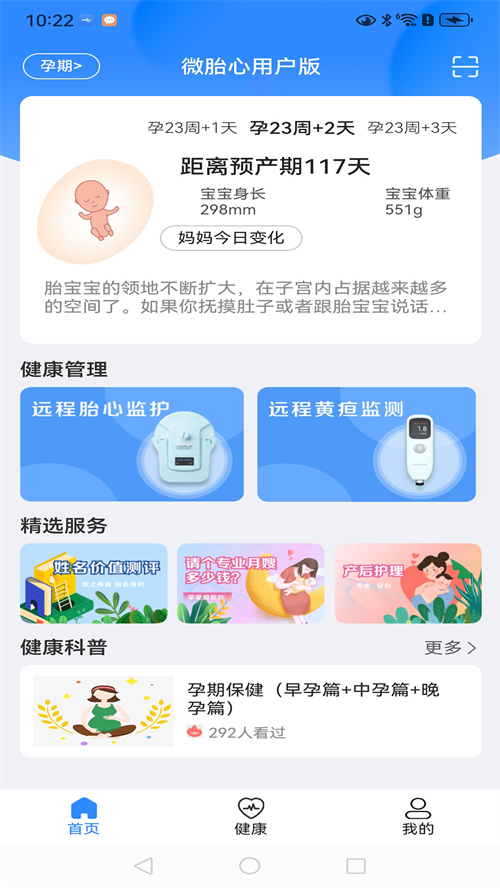 ΢̥���û���ٷ�����v1.2.6 ���°汾