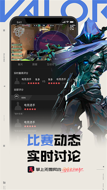 ���������������عٷ���(������η��Լ)v2.7.1 ��׿��