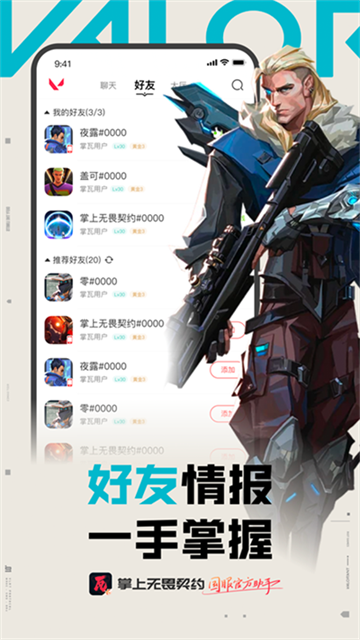 ���������������عٷ���(������η��Լ)v2.7.1 ��׿��