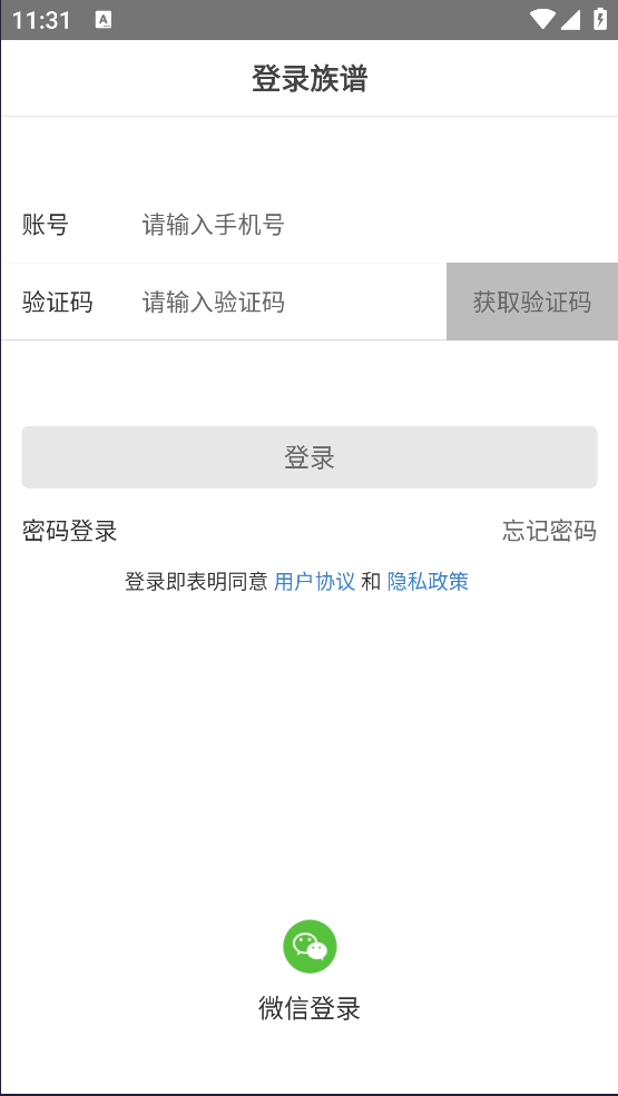 ���ϴ���appv3.8.2 �ֻ���