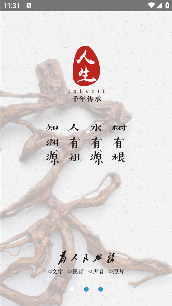 ���ϴ���appv3.8.2 �ֻ���