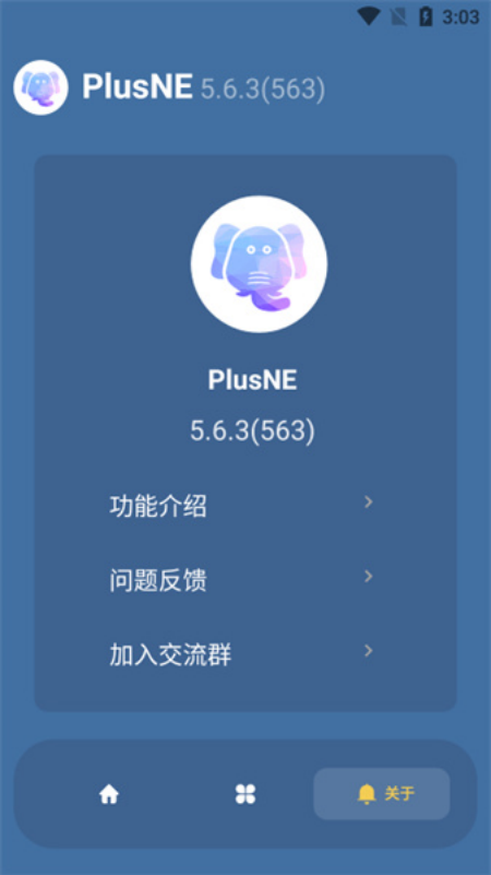 PlusNEģ��v6.5.6 ���İ�