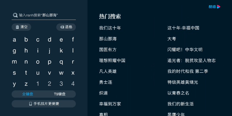 ����Ӱ���ֻ������ذ�װ���°�(CIBN����)v13.3.1.3 ��׿��