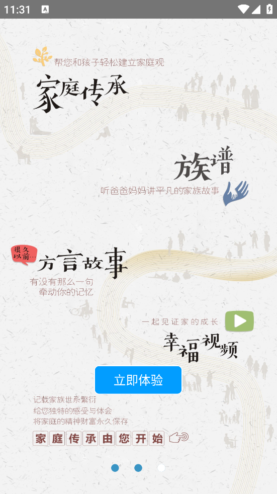 ���ϴ���appv3.8.2 �ֻ���