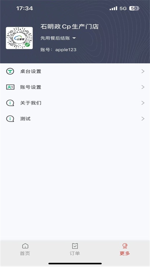 �������ɹٷ�����v5.8.0 ���°汾