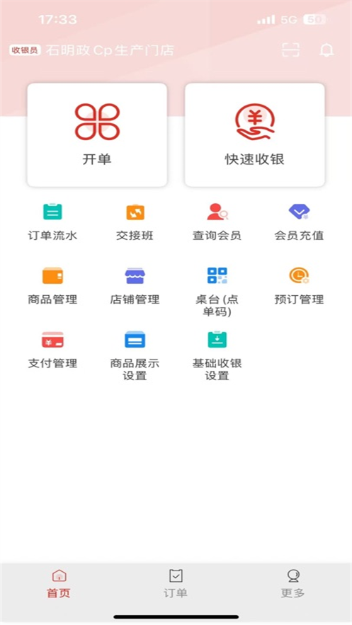 �������ɹٷ�����v5.8.0 ���°汾