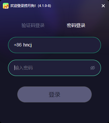 ���¹�pc��v4.1.0.8 �ٷ���